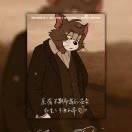 搞钱