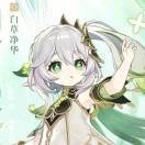 菘涵