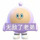 咋川而