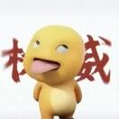 暴走奶龙(张泽奇)