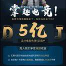 旺仔