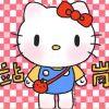 幸｀