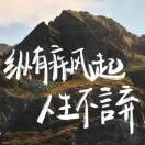 二字不是四字