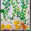 杨同学