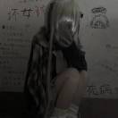 柰.