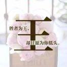 终点