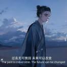 李想型