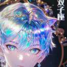 星云闪梦