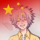 沛君