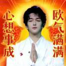 收拾收拾准备升咖啦