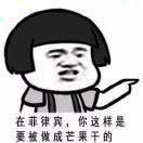 小胖