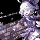 时纳瑞渊MNN