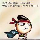 有种疼叫滋啦住疼