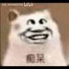锐