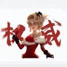 愿與