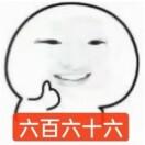 疑似最美伪人థ౪థ