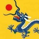 张韩毓琦
