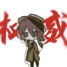 虫娘冲冲冲