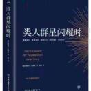别打小辣条