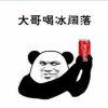 居十方