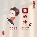 ღ᭄ꦿ°倾心꧔ꦿ࿐ღ*᭄ꦿ