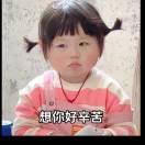 故事很短