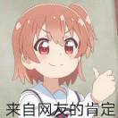 一只屑皮球