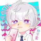 ღ᭄执念࿐