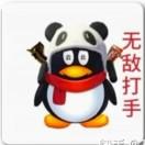 摆烂