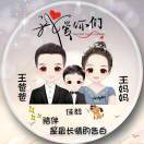 ༺陽灮夜༻
