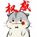 鸽
