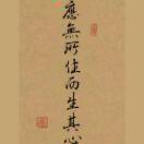 离一切相