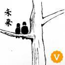 潇潇雨歇（着急打语音）