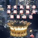 💚余ྀ生不在期待᭄💕