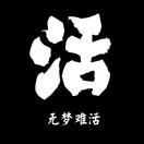 连海以西也寒