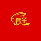 君   羊