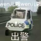 尼克狐尼克