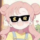 墨竹