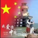 董雷丰