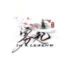 雾起再难寻你丶