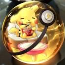 烬