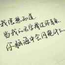 茂茂