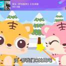 兰立