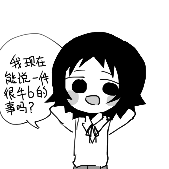 田中望的动态 异界来点活跃的 打不过就委托 躺着等肯定被踢 Taptap 发现好游戏