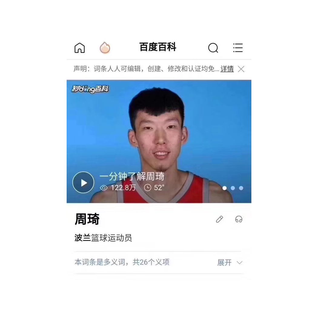 阿文爱洗澡