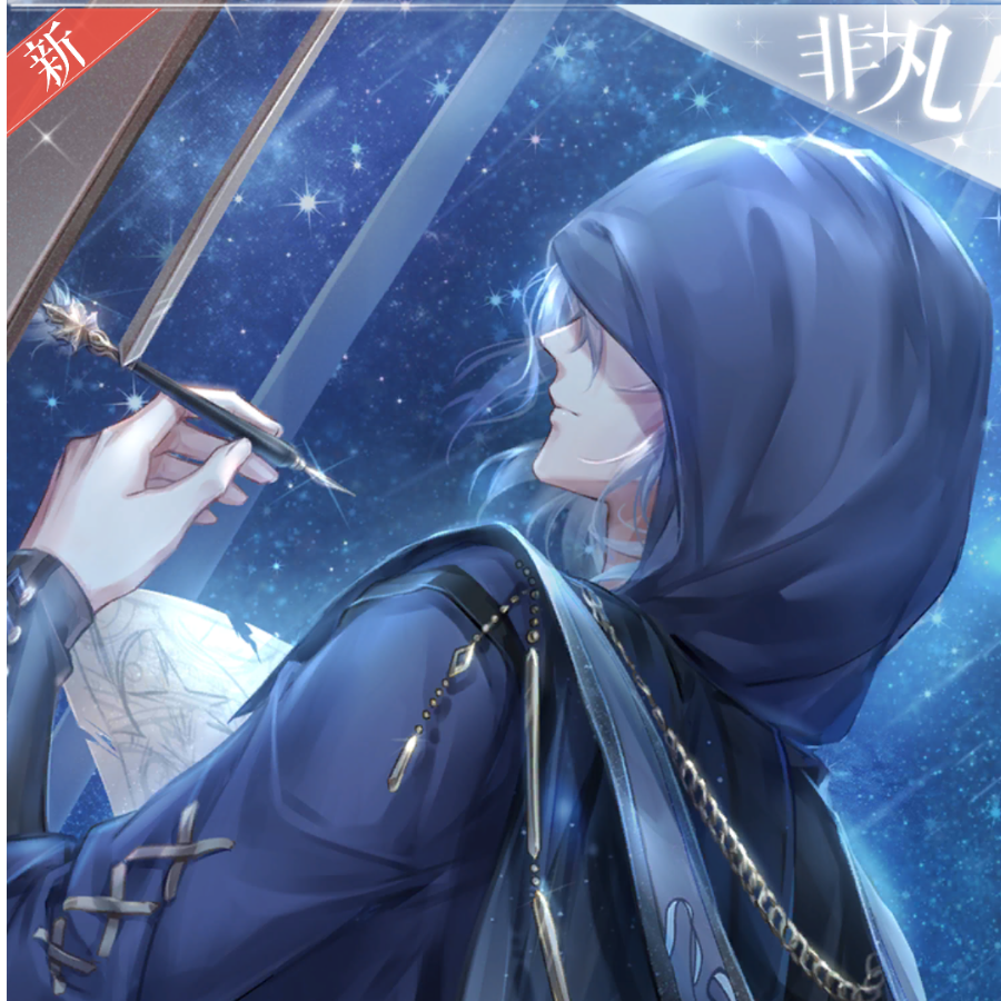 花衣魔笛手