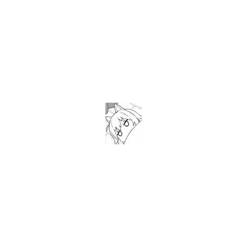 兮