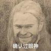 兄弟卝炫
