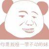 ₩↣付清