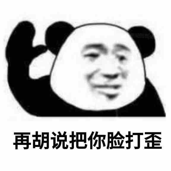 我家有头小毛驴